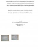 Система счисления