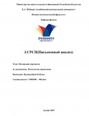 Мотивация персонала Мотивация персонала