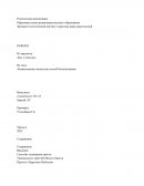 Божественные имена как способ Богопознания