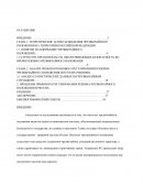 Правовое регулирование режима чрезвычайного положения