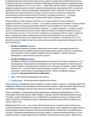 Волонтерство Pro Bono