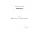 Мәдениет интеграциясы мен локализациясы