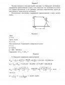 Контрольная работа по "Электробезопасности"