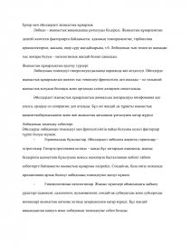 Bachelorette Party 2 порно