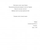 Риторика у житті сучасної людини