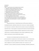 Особенности лечения и профилактики травматического миозита у лошадей