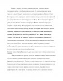 А зори здесь тихие. Анализ персонажей А зори здесь тихие. Анализ персонажей