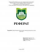 Қазіргі Қазақстанның рухани жаңғыру аясындағы ұлттық сана-сезім