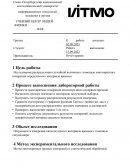 Исследование распределения случайной величины с помощью многократного измерения определённого интервала времени