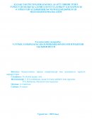 Ұлттық танымдағы анатомиялық фразеологизмдердің ғылыми негізі