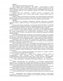 Задачи по "Административному праву"