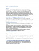 Денсаулық және медицина