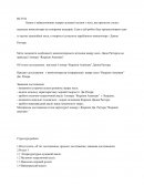 Анотація «Requiem Aeternam» Джон Раттер