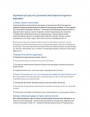 Адамның қан арқылы (трансмиссивті) берілетін жұқпалы аурулары