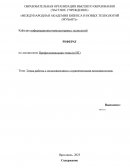 Этика работы с пользователями с ограниченными возможностями
