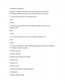 Әлеуметтанулық зерттеудің сандық және сапалық әдістерінің артықшылықтары мен кемшіліктерін салыстыру