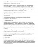 Мұнай мен газды көтеру және өндіру әдістері