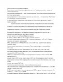 Рациональное использование лекарств Рациональное использование лекарств