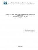 Дискриминантный анализ