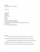 Здоровый образ жизни— за и против