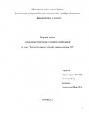 Геологічна будова тероторії навчальної карти 1 Геологічна будова тероторії навчальної карти 1
