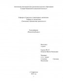 Пенсионный риск