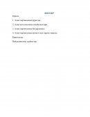 Алаш партиясы Алаш партиясы