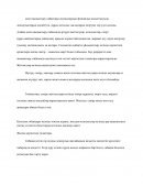 Жаттығулар кезінде қауіпсіздікті қамтамасыз ету Жаттығулар кезінде қауіпсіздікті қамтамасыз ету