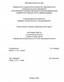 Геологическое строение территории листа карты