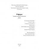 Основные положения дзен-буддизма