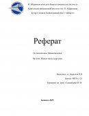 Малые эпосы кыргызов