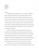 Практическая работа по "Этике"