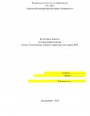 Геологическое строение территории листа карты №19