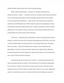 Менің болашақ кәсіби қызметім үшін саясаттанудың маңызы