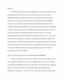 Развитие логического мышления: необходимость или стереотип?