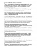 Основные идеи даосизма Основные идеи даосизма