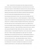 Менің болашақ кәсіби қызметім үшін саясаттанудың маңызы