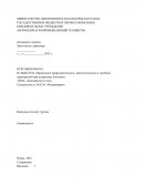 Каннибализм птиц