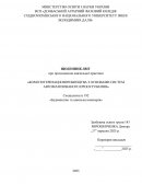Формування, редагування, текстів з малюнками, таблицями, формулами, графічними примітками та надписами за допомогою текстового редактора M Формування, редагування, текстів з малюнками, таблицями, формулами, графічними примітками та надписами за допомогою текстового редактора M