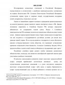 Алиментные обязательства супругов