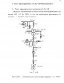 Расчет перенапряжений в сети 38,5 кВ Чебоксарской ГЭС Расчет перенапряжений в сети 38,5 кВ Чебоксарской ГЭС