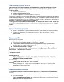 Контрольная работа по "Программированию"