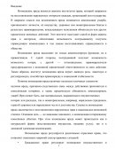 Возмещение вреда: основания и порядок