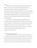 Аннотация «Теперь у нас дороги»