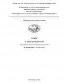 Исследование свойств полупроводниковых диодов