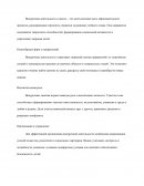 Внеурочная деятельность в школе