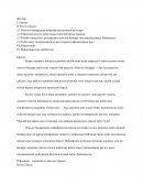 Рефлексия ұғымы және оның психологиялық маңызы