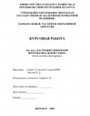 Кастрация хряков при интравагинальной грыже