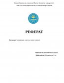 Энергияның сақталуы және түрленуі