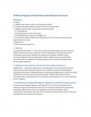 Лейкоциттердің аллергиялық реакцияларға қатысуы